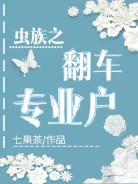 ����֮����רҵ��