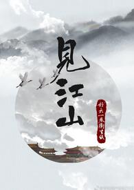 ����ɽ/��Ҫ�ǻ�