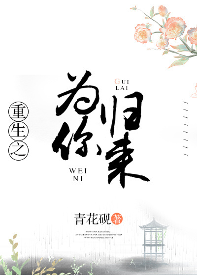 ����֮Ϊ�����