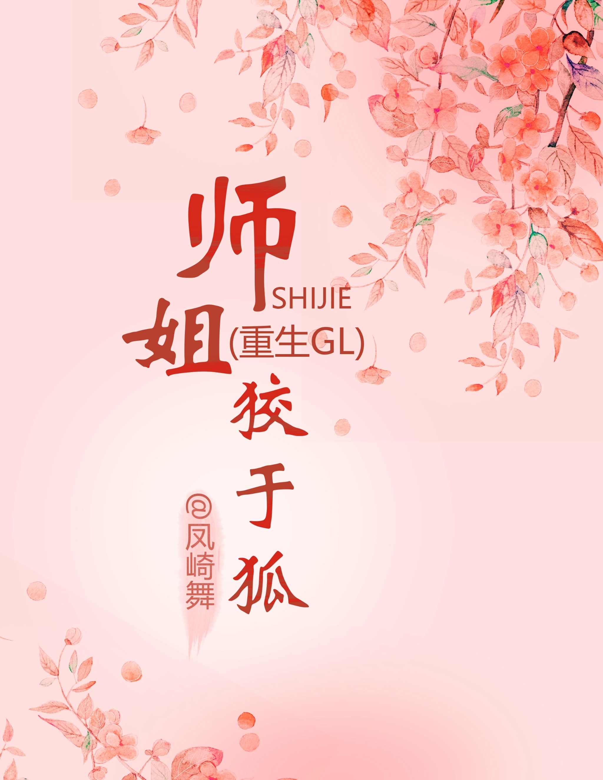 ʦ����ں���������