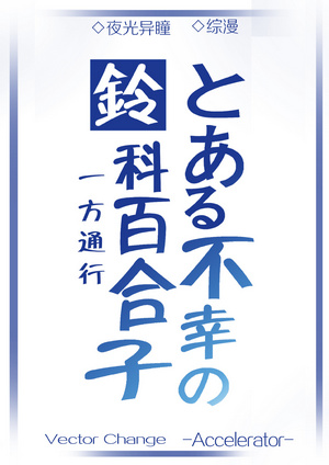 ͬˣ[]ưٺӵ