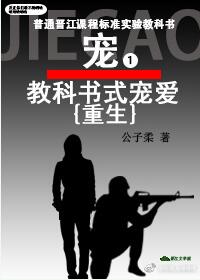 �̿���ʽ�谮 [����]