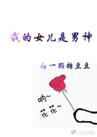 ڣ֮ҵŮ