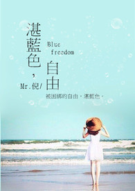 տɫ Blue freedom(ظ)