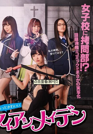 Ů�Ӹ�У���ʲ�