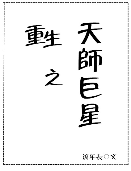 ֮ʦǣȦ