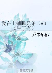 ˯ֵܣABOУ
