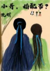 С磬