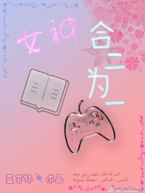 Ů϶Ϊһ