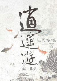 ���������ͬ�ˣ�[�������]��ң��