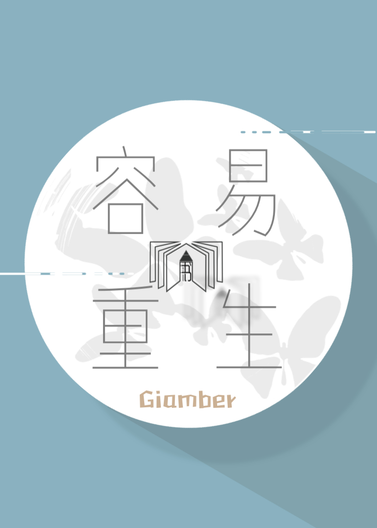 ���׵�����