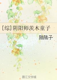 ͬˣ[]ʦľͯ