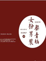 Ů����װȢ��÷