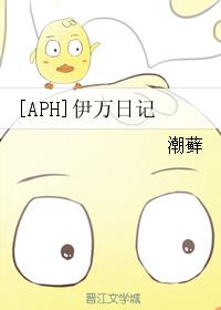 APHͬˣ[APH/¶]ռ