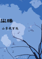 Ե