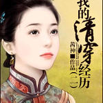 �ҵ��崩����2