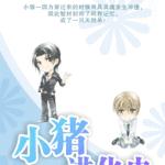 ��GVͬ�ˣ�С������ʷ