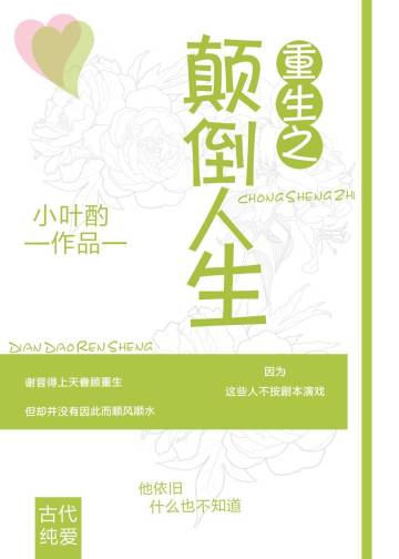 ����֮�ߵ�����