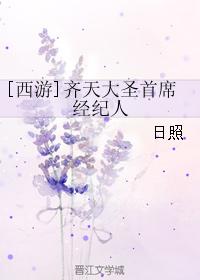 ͬˣ[]ʥϯ