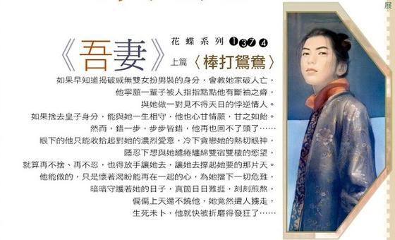 ����֮����ԧ��+����֮��������