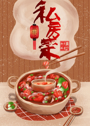 ����֮˽����