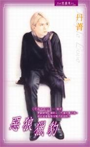 �����Ա�������ʮ����ϵ�У�