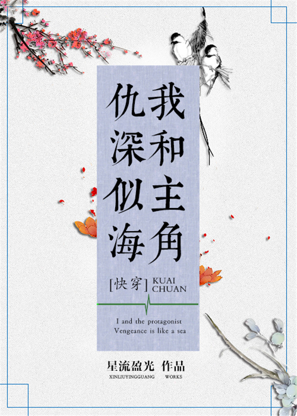 �Һ����ǳ����ƺ�[�촩]