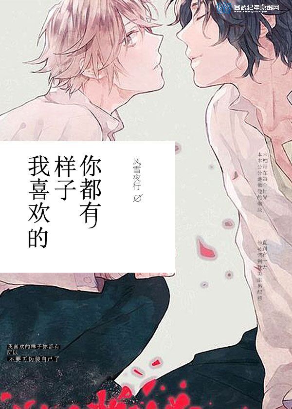 ��ϲ���������㶼��[�촩]