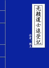 ������ʿ׷�ܼ�