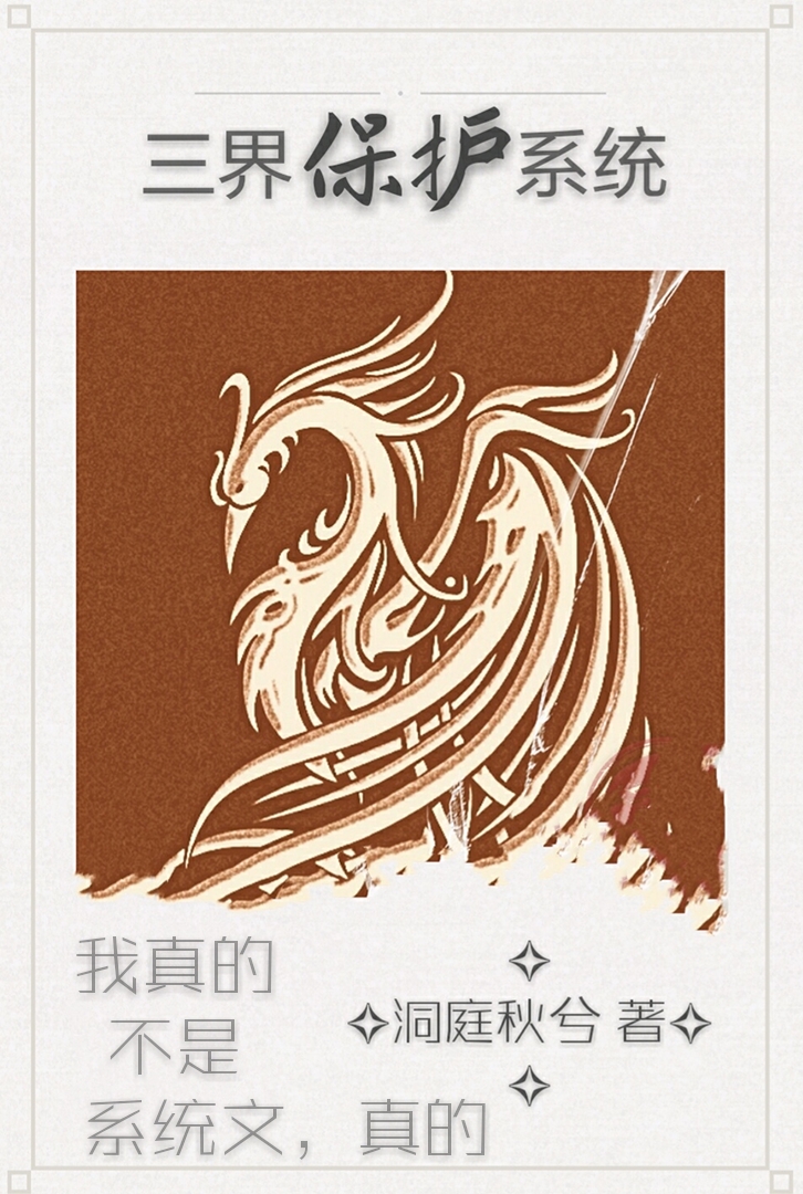 ���籣��ϵͳ