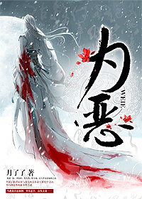 Ϊ��/ħ�帲��