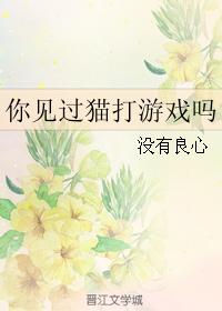 ��ϲ��è��/�����è����Ϸ��