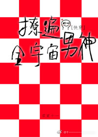 �ñ�ȫ��������[�촩]