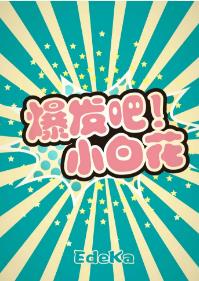 �����ɣ�С�׻�