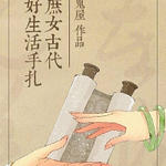 ��Ů�Ŵ�����������