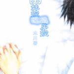 ������ͬ�ˣ����ÿ������ܿ�