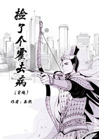 ���˸���ȥ��[��Խ]