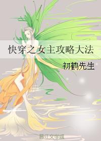 �촩֮Ů�����Դ�