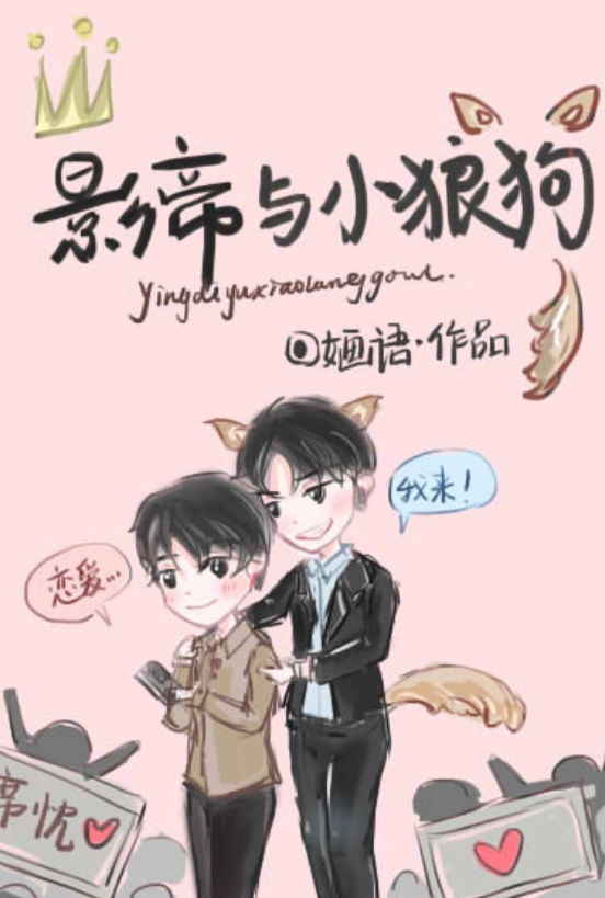 Ӱ����С�ǹ�