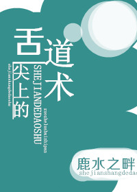 ����ϵĵ���