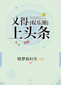 �ֵ���ͷ��[����Ȧ]