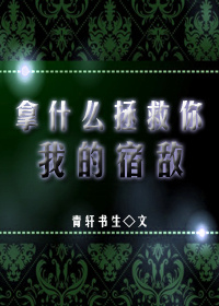 ��ʲô�������ҵ��޵�