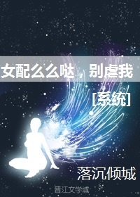 Ů��ôô�գ���Ű��[ϵͳ]