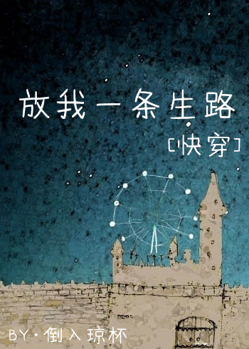 ����һ����·[�촩]