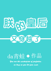 �޵Ļʺ��ִ�Խ��