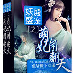 ����ʢ��֮�����ַ���