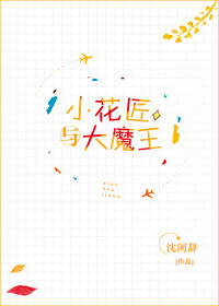 С�������ħ��