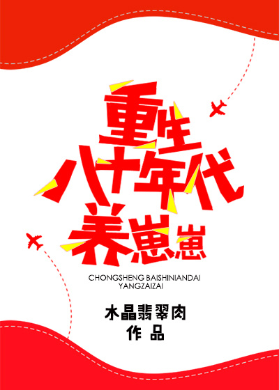 ������ʮ���������