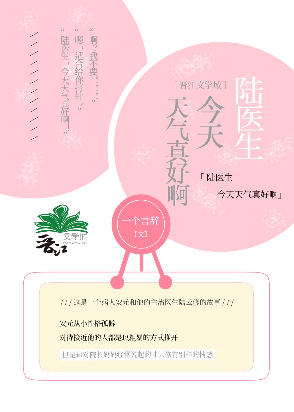 ����������������/½ҽ��������������ð�