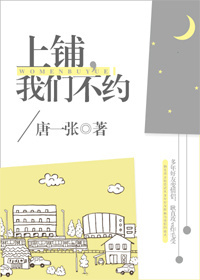 ���̣����ǲ�Լ